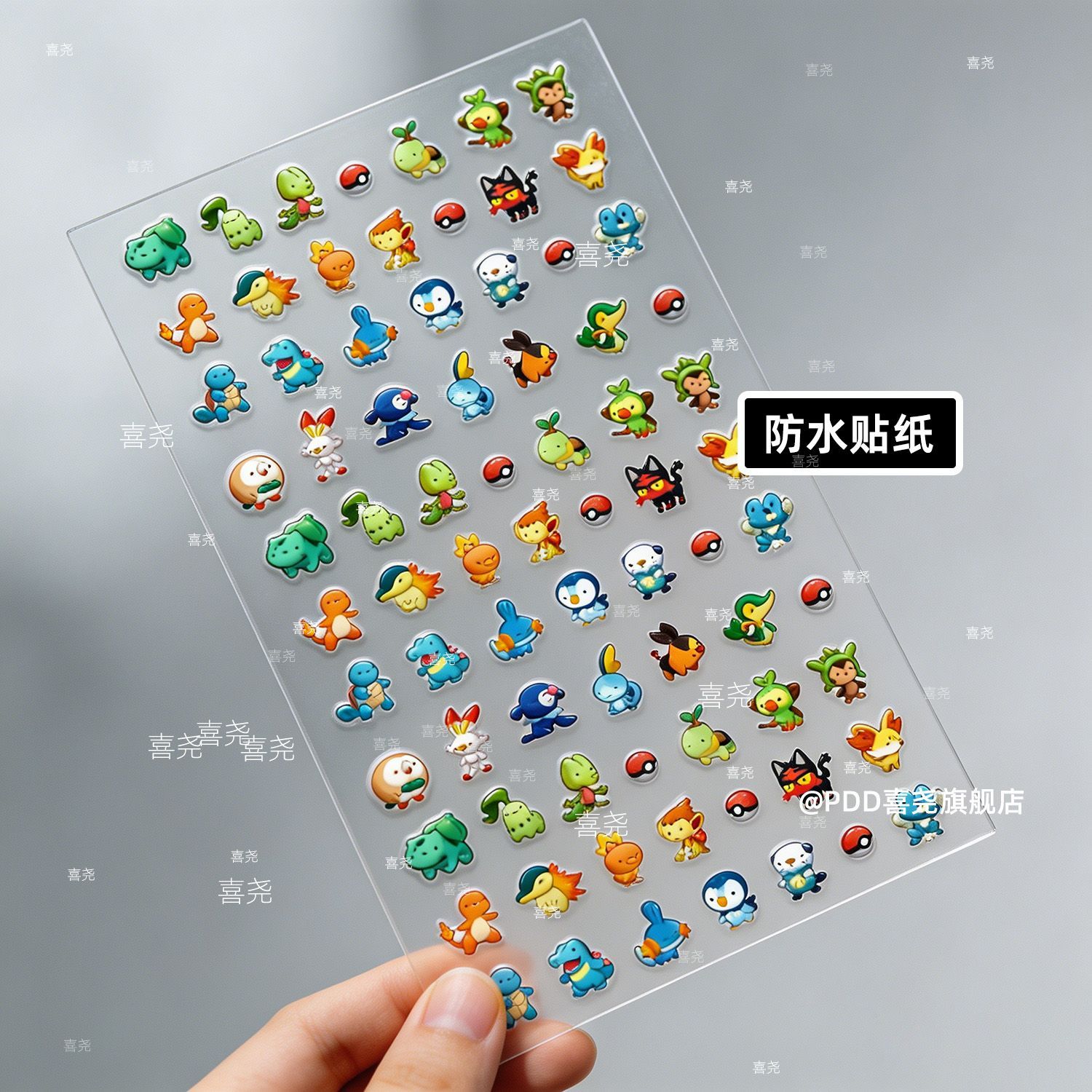  Nail Stickers Charmander Bulb - Nail Art recension och pris