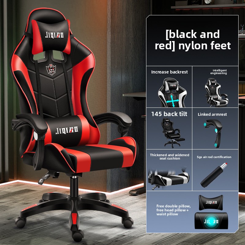 Massage Chair Computer Chair H - Massage recension och pris